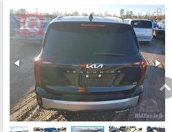 كيا تيلوريد